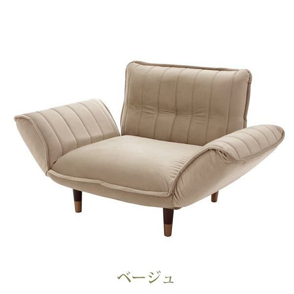 直送】くすみダスティカラーのカウチソファー 1人掛け/ベロア 直送】くすみダスティカラーのカウチソファー 1人掛け/ベロア