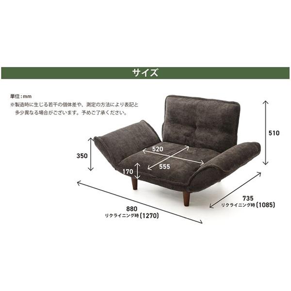 くすみダスティカラーのカウチソファー　１人掛け／ベロア 1人掛けソファ― 画像9