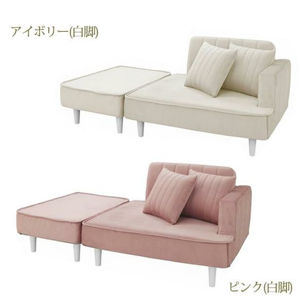 くすみダスティカラーのコンパクトカウチソファー／ベロア 2人掛けソファ― 画像3