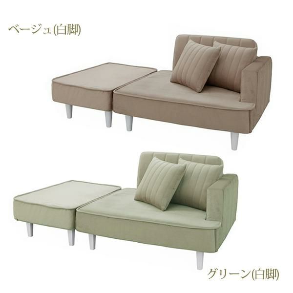 くすみダスティカラーのコンパクトカウチソファー／ベロア 2人掛けソファ― 画像5