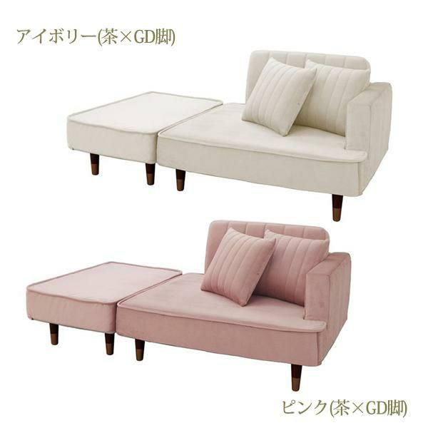くすみダスティカラーのコンパクトカウチソファー／ベロア 2人掛けソファ― 画像6