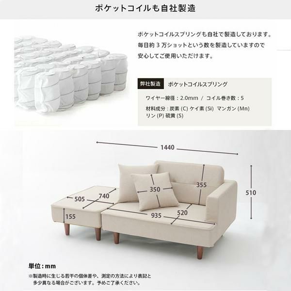 くすみダスティカラーのコンパクトカウチソファー／ベロア 2人掛けソファ― 画像20