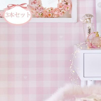 貼ってはがせる壁紙 3本セット ギンガムチェック ピンク かわいいお姫様インテリア家具 雑貨の通販 壁紙 ロマンティックプリンセス ロマプリ 貼ってはがせる壁紙 3本セット ギンガムチェック ピンク かわいいお姫様インテリア家具 雑貨の通販 壁紙 ロマンティックプリンセス ロマプリ