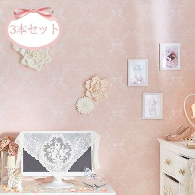 貼ってはがせる壁紙(３本セット）/オーナメントリボン（ピンク）