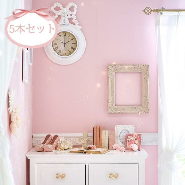 貼ってはがせる壁紙 ５本セット ダスティパステルピンク かわいいお姫様インテリア家具 雑貨の通販 壁紙 ロマンティックプリンセス ロマプリ