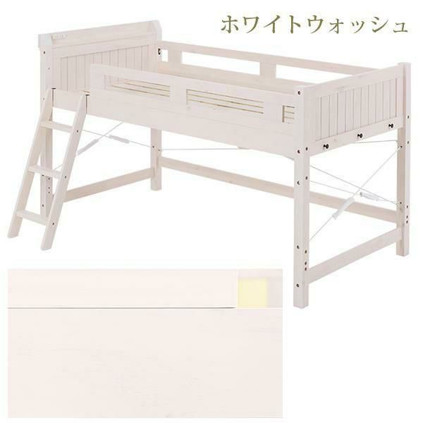 直送】木製ロフトベッド（高さ122cm）｜かわいいお姫様