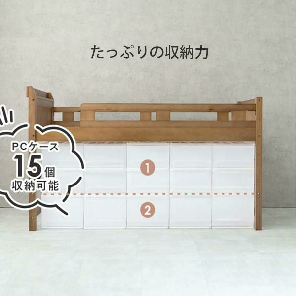 直送】木製ロフトベッド(高さ122cm)｜かわいいお姫様インテリア家具