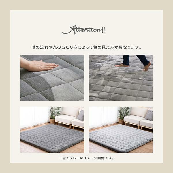 直送】メレンゲタッチのふわもこカバー式ラグ（190×190）｜かわいいお姫様インテリア家具・雑貨の通販｜ラグ (正方形)｜ロマンティックプリンセス（ロマプリ）