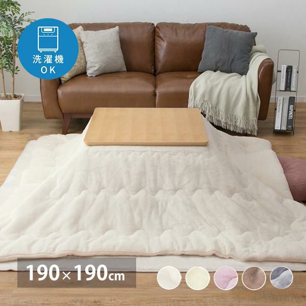 こたつ布団 かわいいお姫様系インテリア家具 雑貨の通販 ロマプリ ロマンティックプリンセス