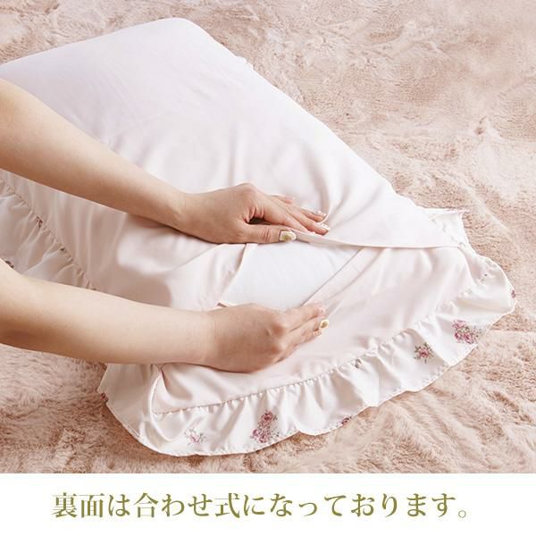 プティローズ布団カバー3点セット(セミダブル)【ラッピング対応可能