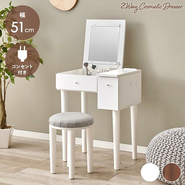 直送】シンプルドレッサー(片側収納)｜かわいいお姫様インテリア家具