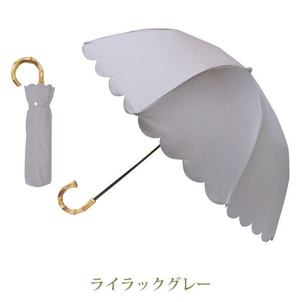 スカラップフリル2段折りたたみ傘【ラッピング対応可能 