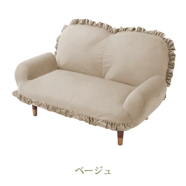 ロマプリ くすみダスティカラーのフリル付き脚付きソファ 直送】くすみダスティカラーのフリル付き脚付きソファ｜かわいい