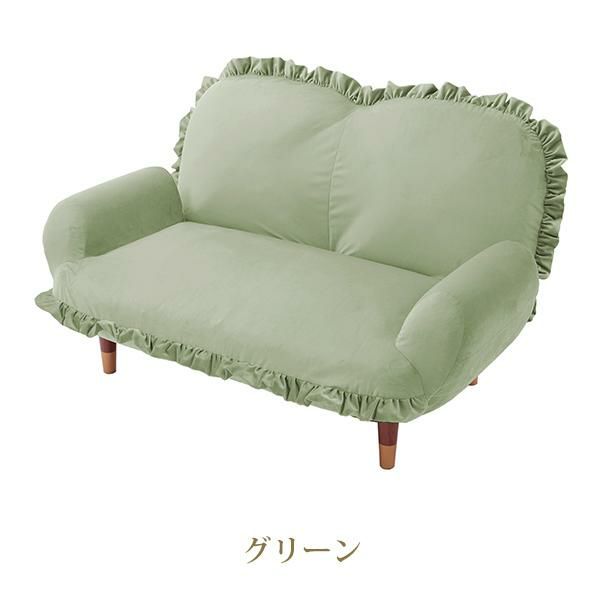 直送】くすみダスティカラーのフリル付き脚付きソファ｜かわいい