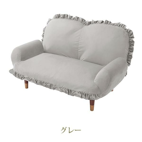 ロマプリ くすみダスティカラーのフリル付き脚付きソファ 直送】くすみダスティカラーのフリル付き脚付きソファ｜かわいい