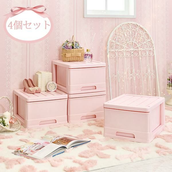 直送】深型収納ケース1段/4個セット(ピンク) ｜かわいいお姫様 
