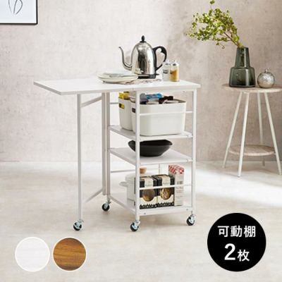 キッチンワゴン｜かわいいお姫様系インテリア家具・雑貨の通販