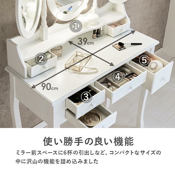 【送料込み】組立済み　ロマプリ 姫系 ドレッサー LEDライト付き　最終値下げ‼️ 送料込み】組立済み ロマプリ 姫系 ドレッサー LEDライト付き