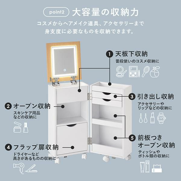 【新品】女優ライト付き　コスメワゴン　伸縮式　大容量収納　アウトレット 女優ライト付き伸縮式コスメワゴン 幅67～122.5cm - ソファ