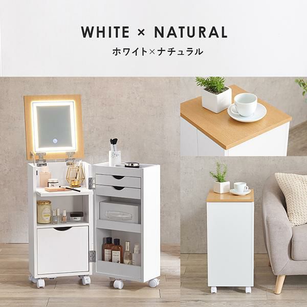直送】大容量コスメワゴン(ライト付き)｜かわいいお姫様インテリア家具