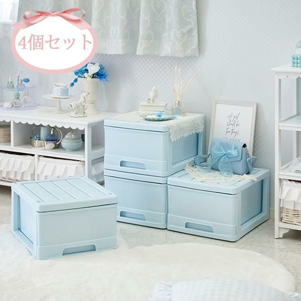 直送】深型収納ケース1段/4個セット(ブルー)｜かわいいお姫様