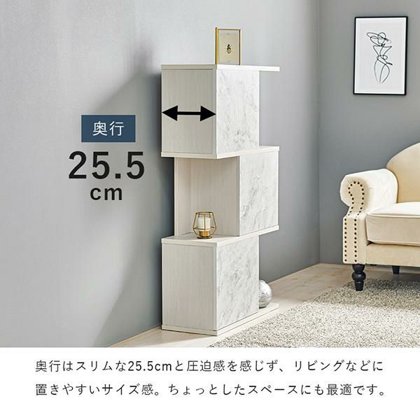 直送】オープンラック(扉付き・3段)/Marble(マーブル)｜かわいいお姫様