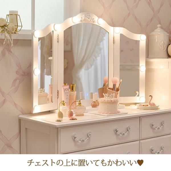 アンティーク調 ミラー 鏡 家具 プリンセスミラー ３面鏡 ホワイト アンティーク調 ミラー 鏡 家具 プリンセスミラー 3面鏡 ホワイト