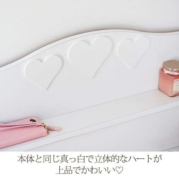 大型】ハートプリンセス収納ベッド(シングル・本体のみ)｜かわいい