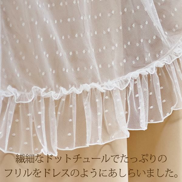 リボンドレスカーテン/1級遮光（100×135）｜かわいいお姫様インテリア