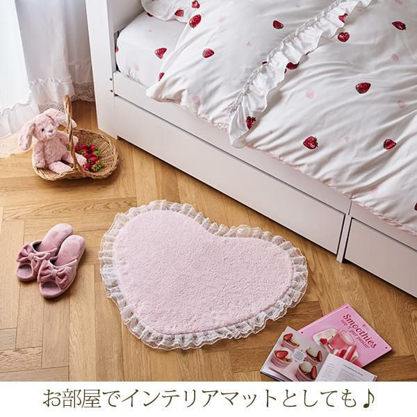 レースフリルハートのトイレ2点セット(兼用フタカバー＆マット