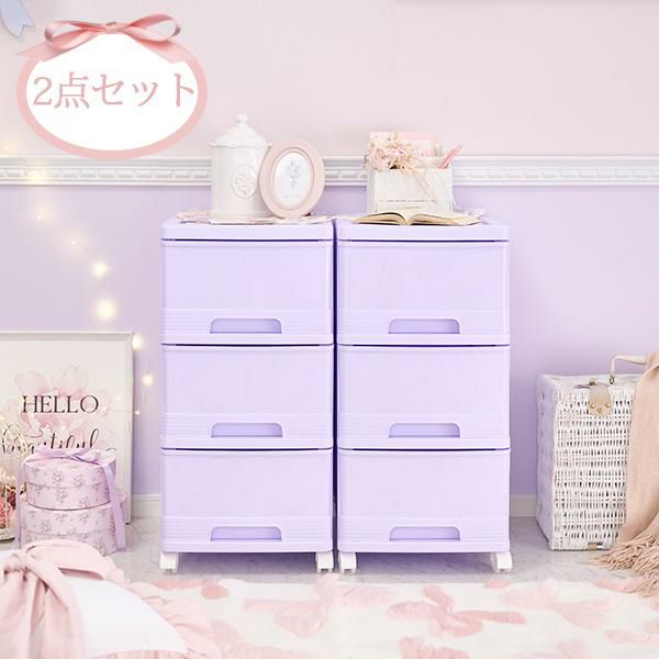 直送】深型収納ケース1段/4個セット(グレープ) ｜かわいいお姫様 