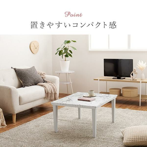 直送】こたつテーブル/Marble(マーブル)|かわいいお姫様 直送】こたつテーブル/Marble(マーブル)|かわいいお姫様