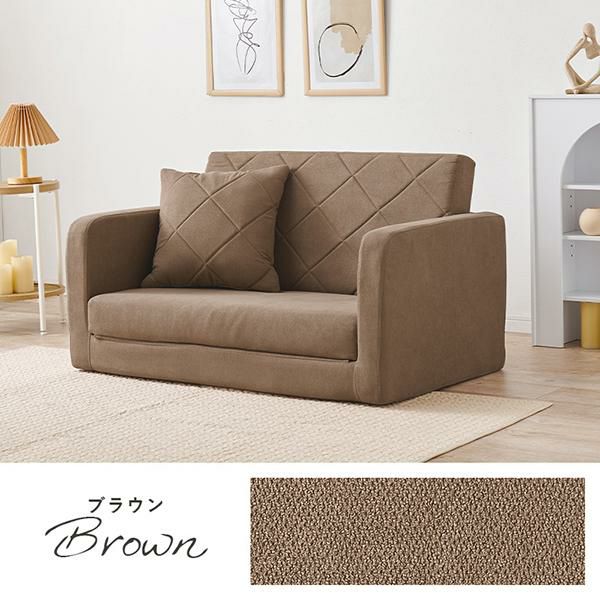 直送】くすみカラーのキルティングソファベッド(肘リクライニング