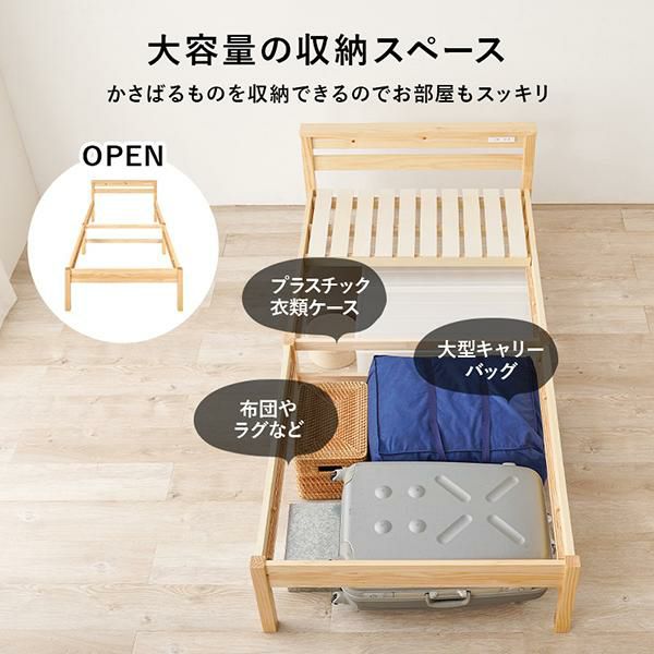 直送】簡単組み立てコンセント付きベッド(シングル)|かわいい 直送】簡単組み立てコンセント付きベッド(シングル)|かわいい