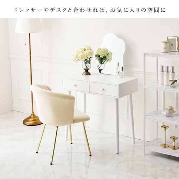 ラウンドチェア プリンセスチェア お姫様 （直送】ダスティカラーの 