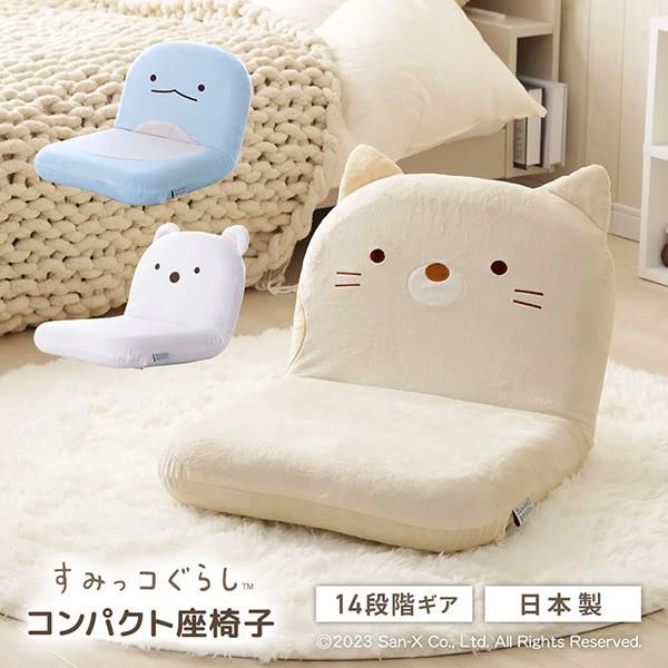 人をダメにする ソファ」お得キャンペーン座椅子 洗える 振り絞っ 