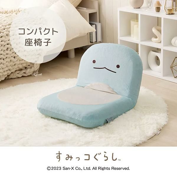 サンエックス - 【限定】すみっコぐらし♡いちごソファスペシャルぬいぐるみ てのりぬいぐるみといっしょに遊べる！サンエックスネット