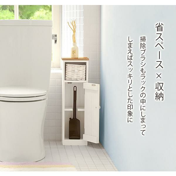 直送】カントリー調多機能トイレ収納（1扉）｜かわいいお姫様