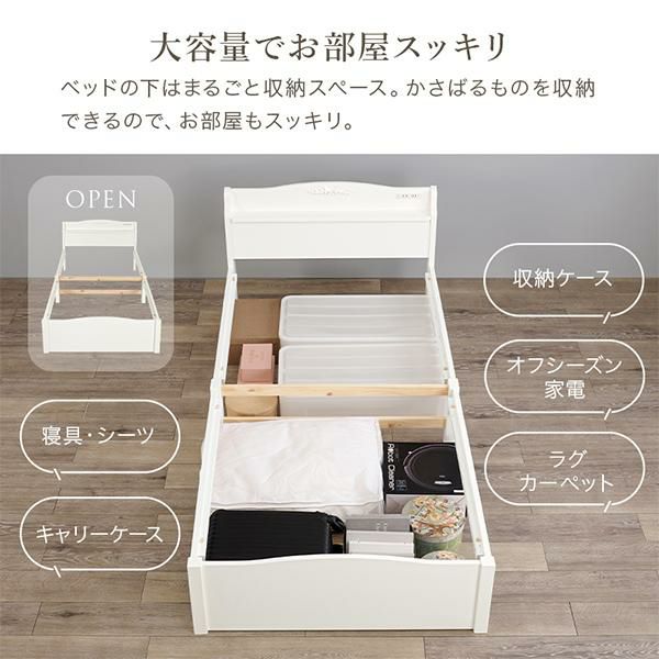 直送】簡単組み立てベッド(シングル・本体のみ)/Olives(オリーブ