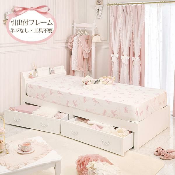 直送】シャビーシックデザインベッド（A本体のみ・セミダブル  