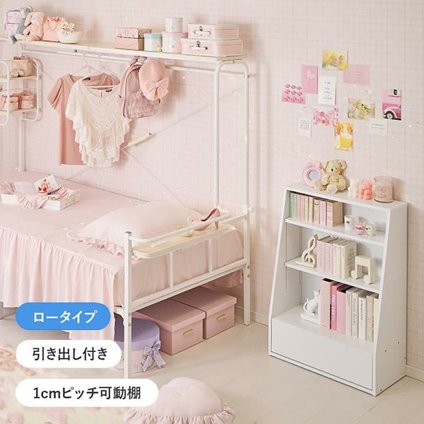 高質 ゆめの教科書 ひかり 蓋付き小物入れ付 本棚ラック 本棚・本収納