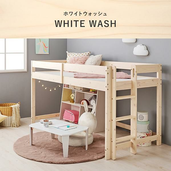 システムベッド ロフトベッド 階段付き S 木製 高さ120cm ホワイト Amazon｜システムベッド ロフトベッド シングル 階段付き 木製