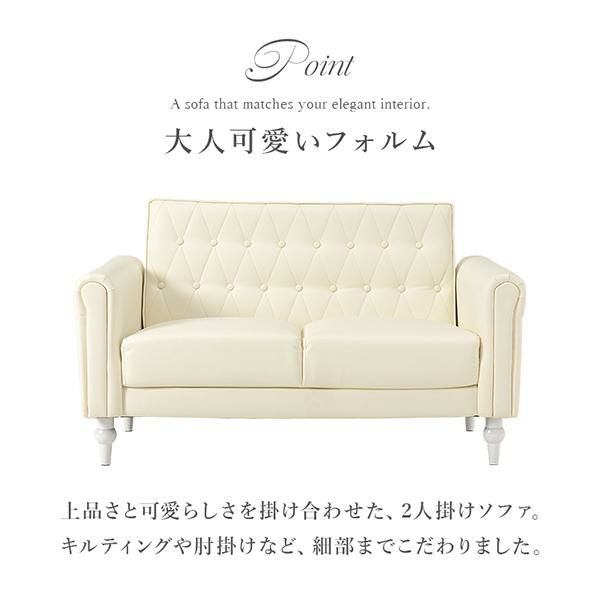 楽天市場】ソファー ソファ 2人掛け 合皮 和楽ソファ