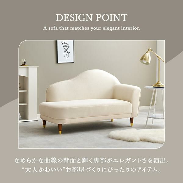 直送】カウチソファ/Nuage(ニアージュ)｜かわいいお姫様インテリア家具