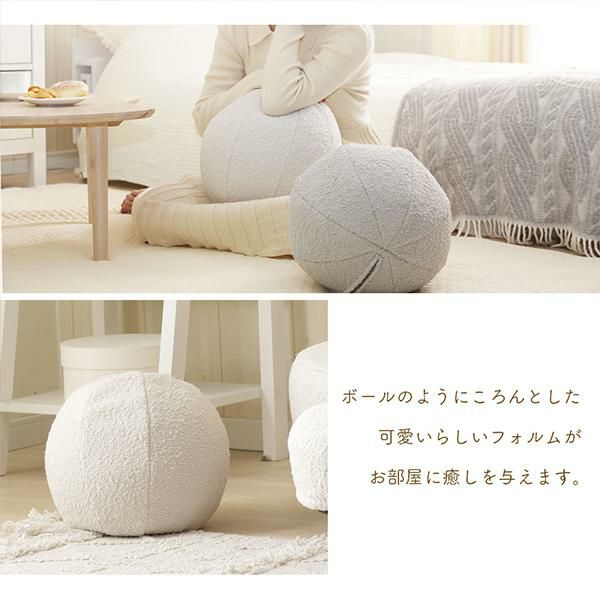 直送】ボールクッション｜かわいいお姫様インテリア家具・雑貨の通販