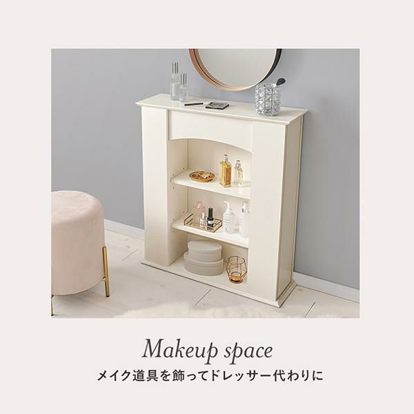 マントルピースSc型（Savvy Sally）送料込　組立タイプ マントルピースシェルフ | salut!(サリュ)ライフスタイル | PAL