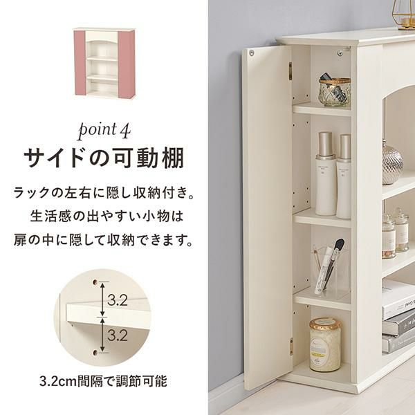 直送】マントルピース（ロータイプ・サイド収納付き）｜かわいい