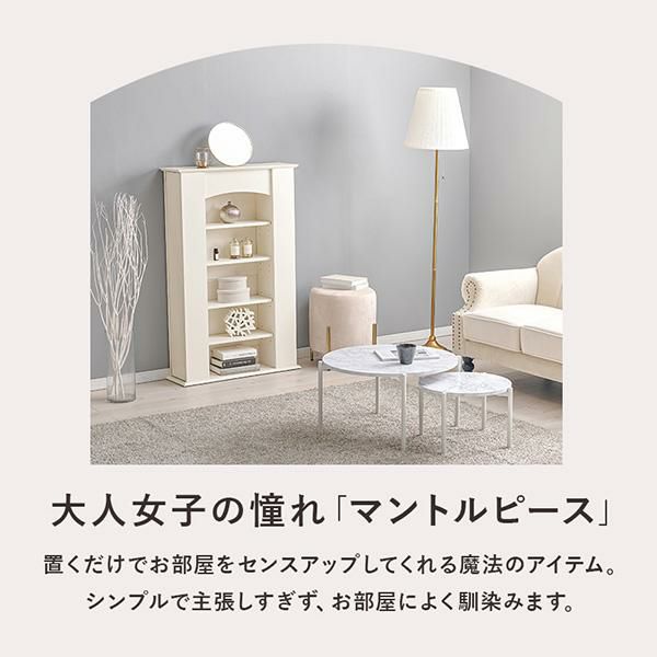 直送】マントルピース（ハイタイプ・サイド収納付き）｜かわいいお姫様
