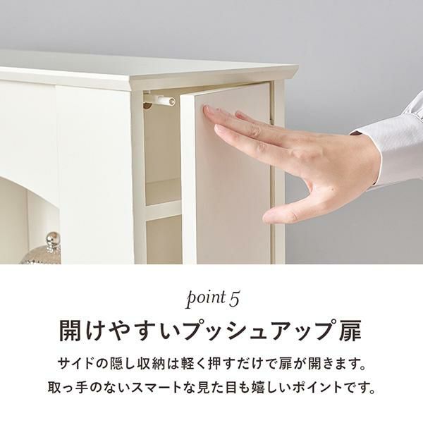 直送】マントルピース(ハイタイプ・サイド収納付き)｜かわいいお姫様