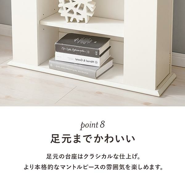 直送】マントルピース(ハイタイプ・サイド収納付き)｜かわいいお姫様